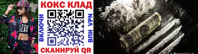 Магазины продажи наркотиков Оленегорск Кодеин Альфа ПВП COCAIN ГАШИШ МЕФ МАРИХУАНА