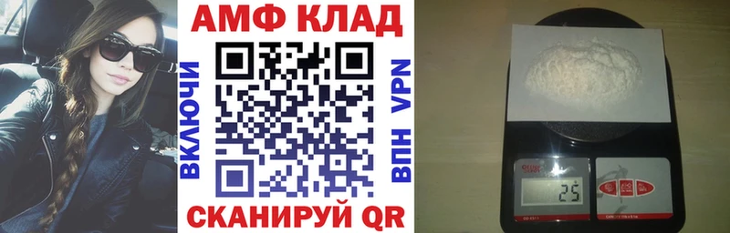 Amphetamine 98%  Оленегорск 