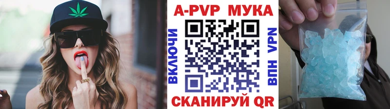 мега онион  Оленегорск  Alfa_PVP СК  где купить  