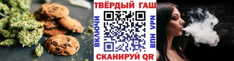 Печенье с ТГК конопля  Оленегорск 