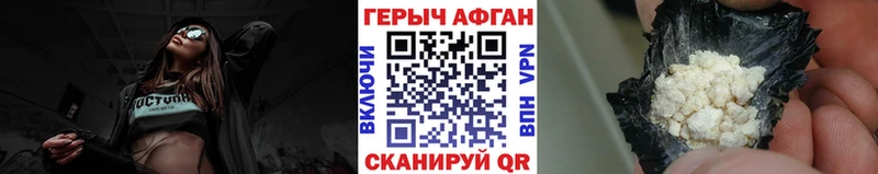 Героин белый как найти закладки Оленегорск