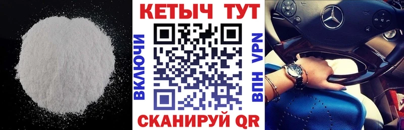 КЕТАМИН ketamine  хочу   Оленегорск 