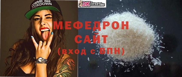ПСИЛОЦИБИНОВЫЕ ГРИБЫ Армянск