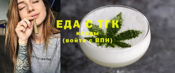 спиды Арсеньев