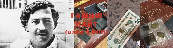 ПСИЛОЦИБИНОВЫЕ ГРИБЫ Армянск