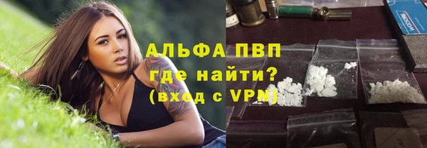 амфетамин Аркадак