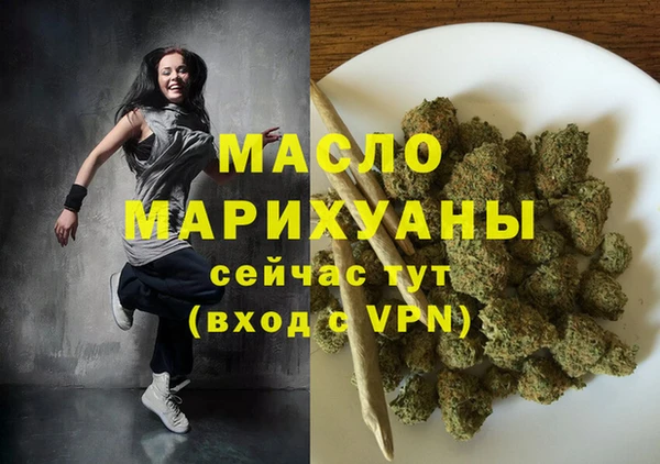 амфетамин Аркадак