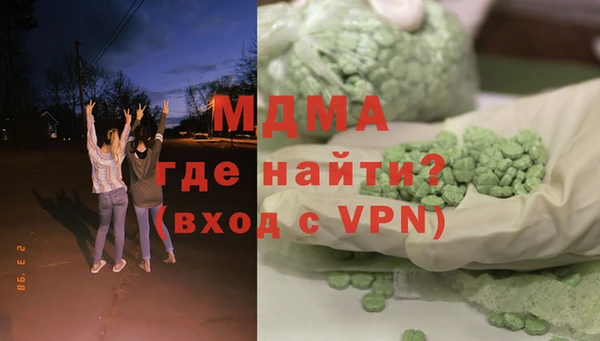мет Горнозаводск