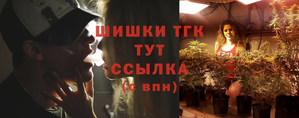 ПСИЛОЦИБИНОВЫЕ ГРИБЫ Армянск