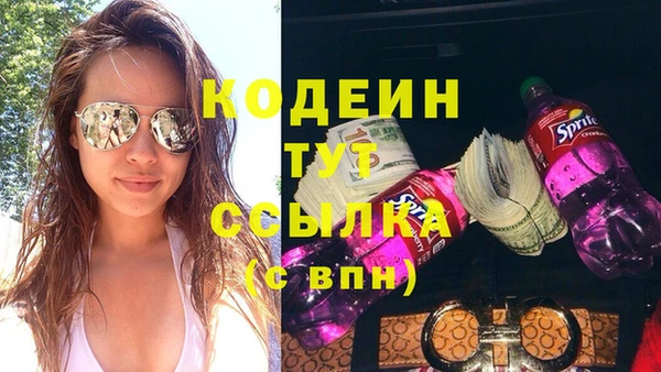амфетамин Аркадак