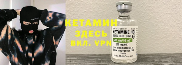 амфетамин Аркадак