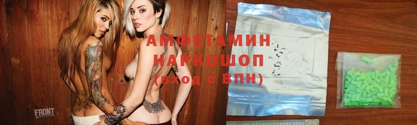 ешки Белокуриха
