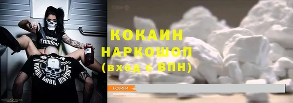 амфетамин Аркадак