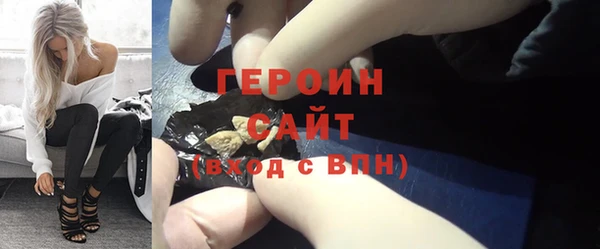 амфетамин Аркадак