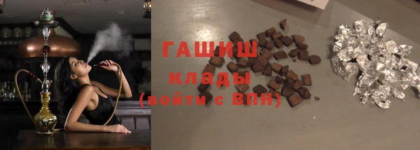 ПСИЛОЦИБИНОВЫЕ ГРИБЫ Армянск
