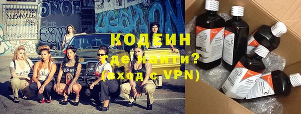 ПСИЛОЦИБИНОВЫЕ ГРИБЫ Армянск