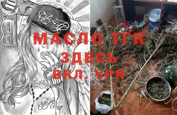 амфетамин Аркадак