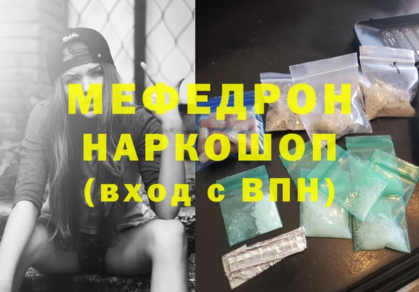 амфетамин Аркадак