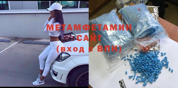 ПСИЛОЦИБИНОВЫЕ ГРИБЫ Армянск