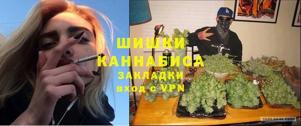 мдма Горняк