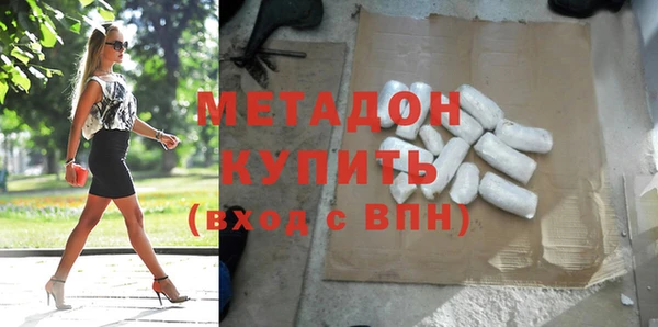 ПСИЛОЦИБИНОВЫЕ ГРИБЫ Армянск
