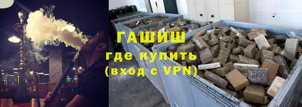 ПСИЛОЦИБИНОВЫЕ ГРИБЫ Армянск