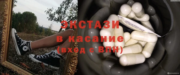 амфетамин Аркадак