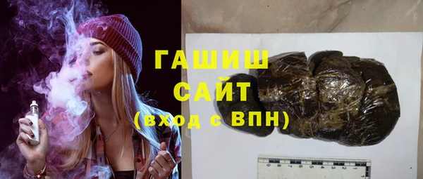 амфетамин Аркадак