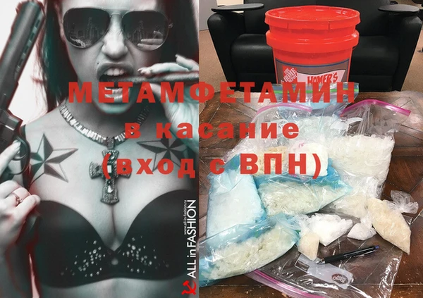ПСИЛОЦИБИНОВЫЕ ГРИБЫ Армянск