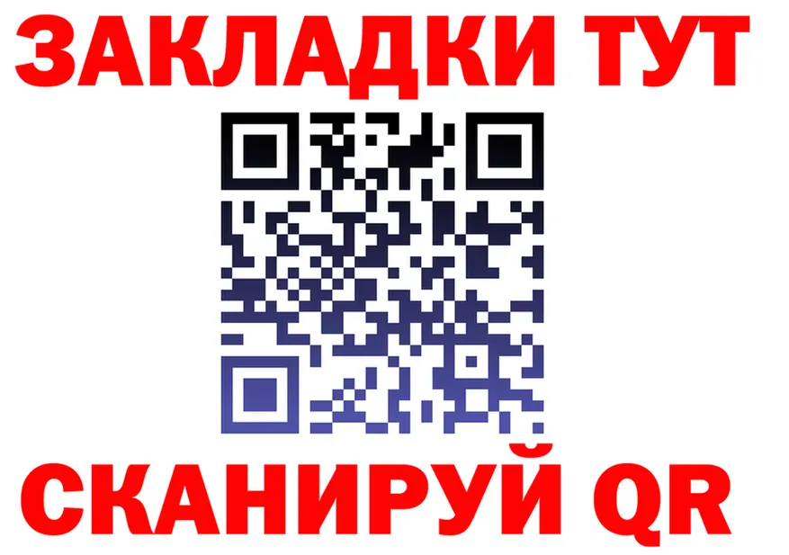 МЕТАДОН VHQ рабочий сайт это blacksprut Оленегорск