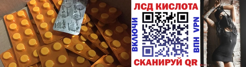 Лсд 25 экстази ecstasy  blacksprut вход  Оленегорск 