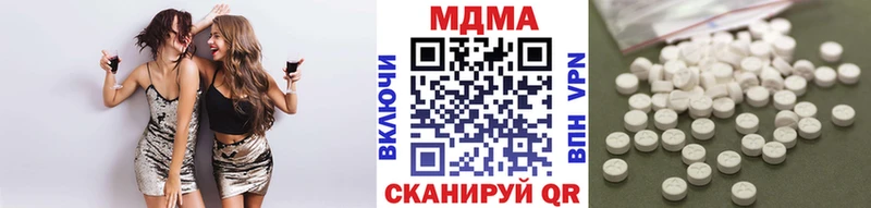 МДМА VHQ  гидра зеркало  Оленегорск  продажа наркотиков 