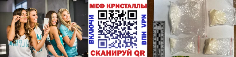 МЯУ-МЯУ mephedrone  shop состав  Оленегорск  блэк спрут как зайти 
