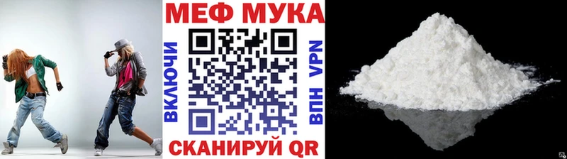 МЕФ  Оленегорск