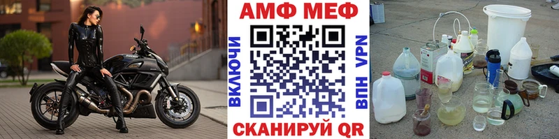 дарнет шоп  Оленегорск  mega онион  МЕТАМФЕТАМИН Methamphetamine 