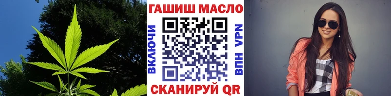 наркотики  Оленегорск  Дистиллят ТГК гашишное масло 